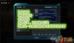 10月逆战最新版本爆料,全新内容与玩法升级，热血战场再燃战火！