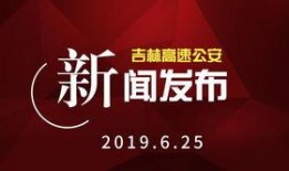 新闻爆料道具有哪些类型